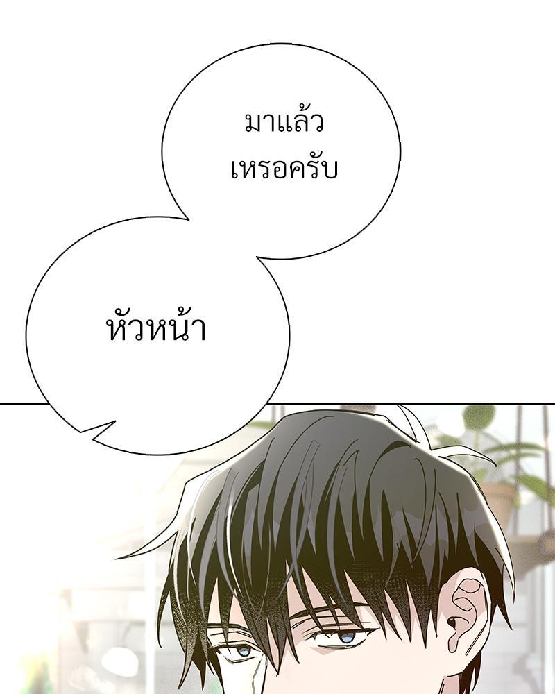 หน้า 86