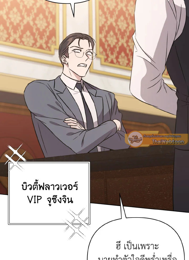 หน้า 108