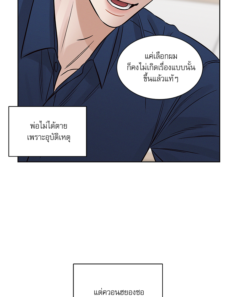 หน้า 90