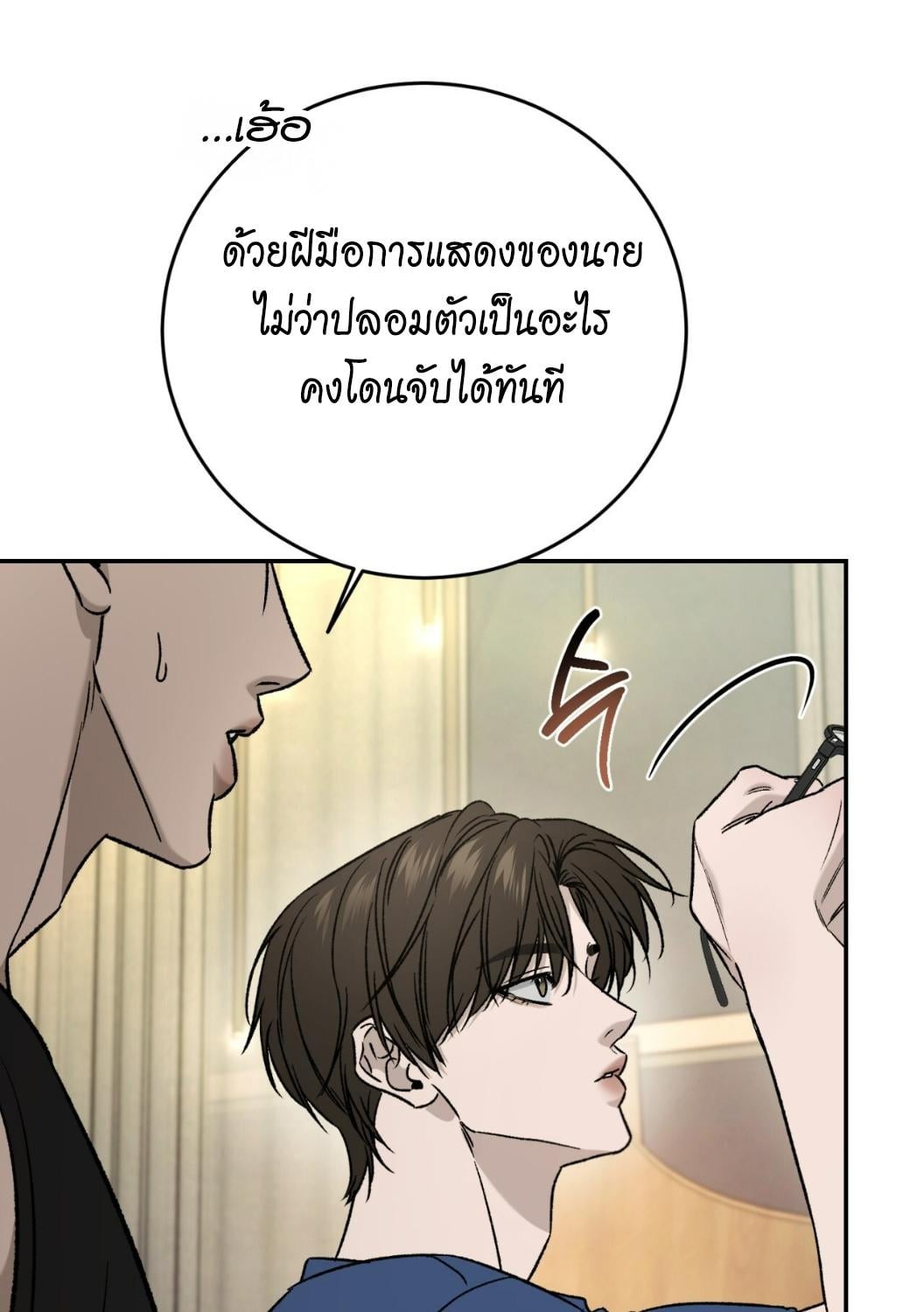 หน้า 171