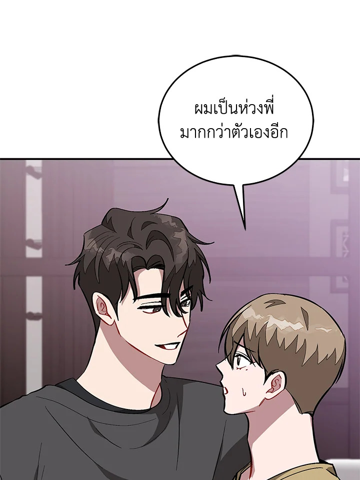 หน้า 103