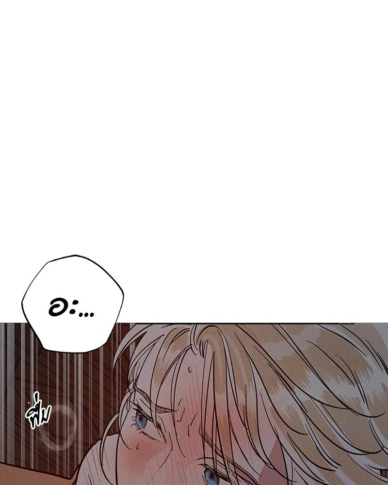หน้า 84