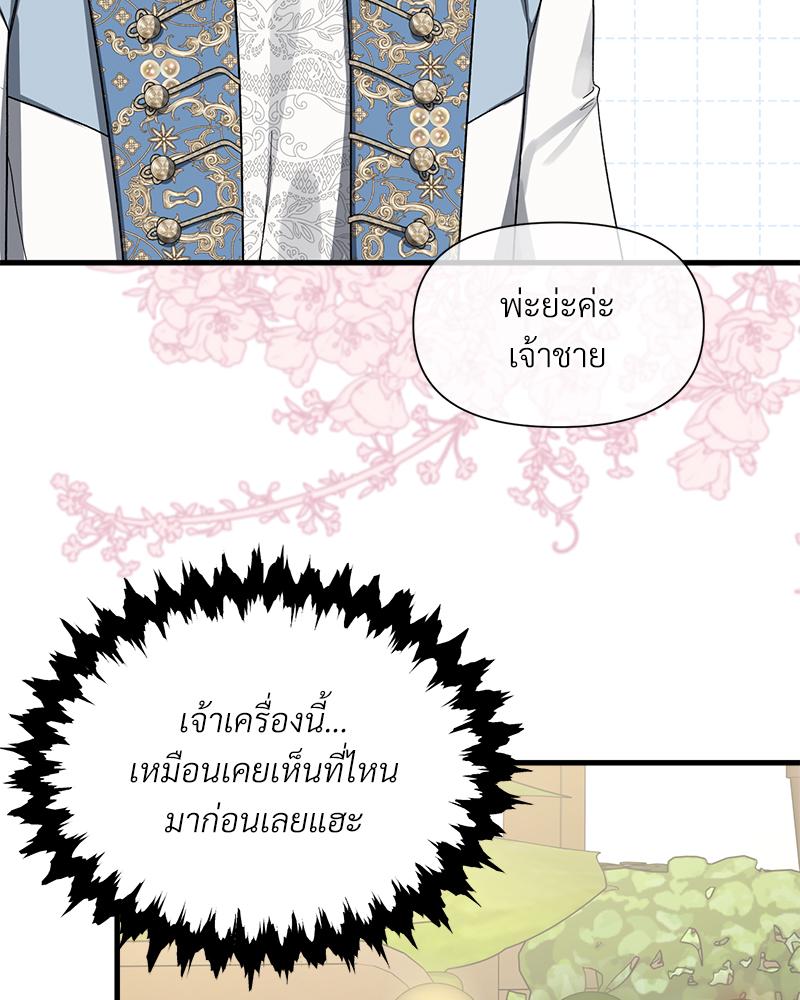 หน้า 66