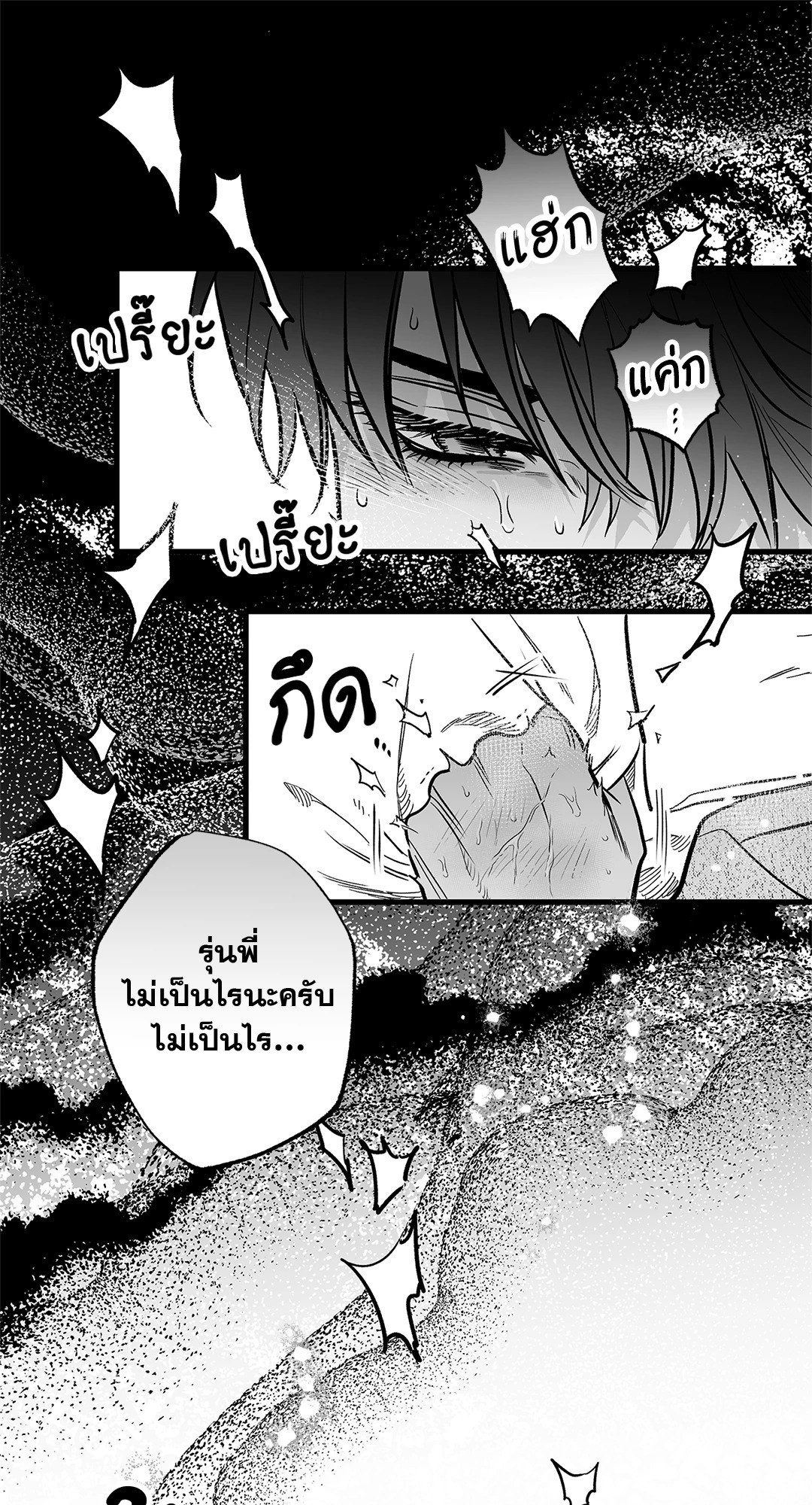 หน้า 53