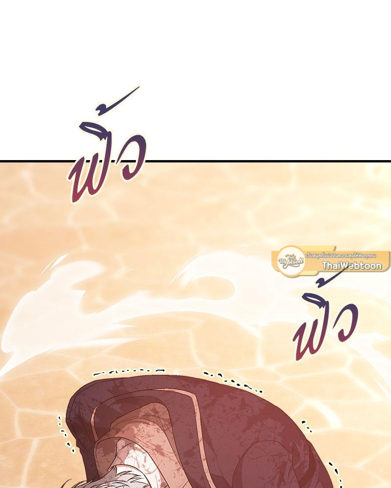 หน้า 111