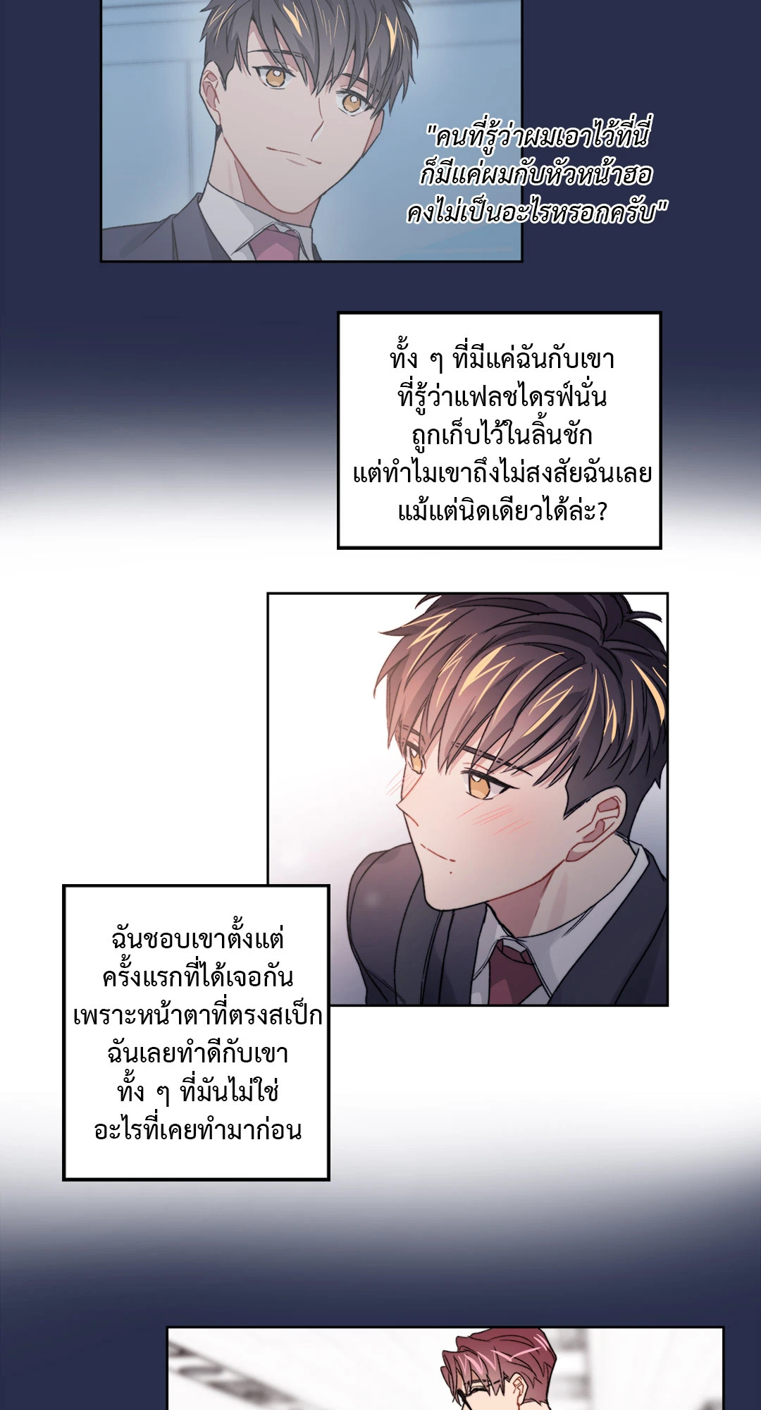 หน้า 28