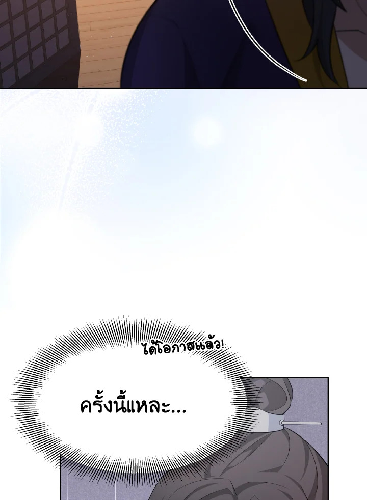 หน้า 91