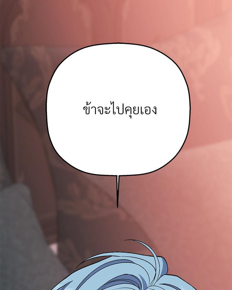 หน้า 148