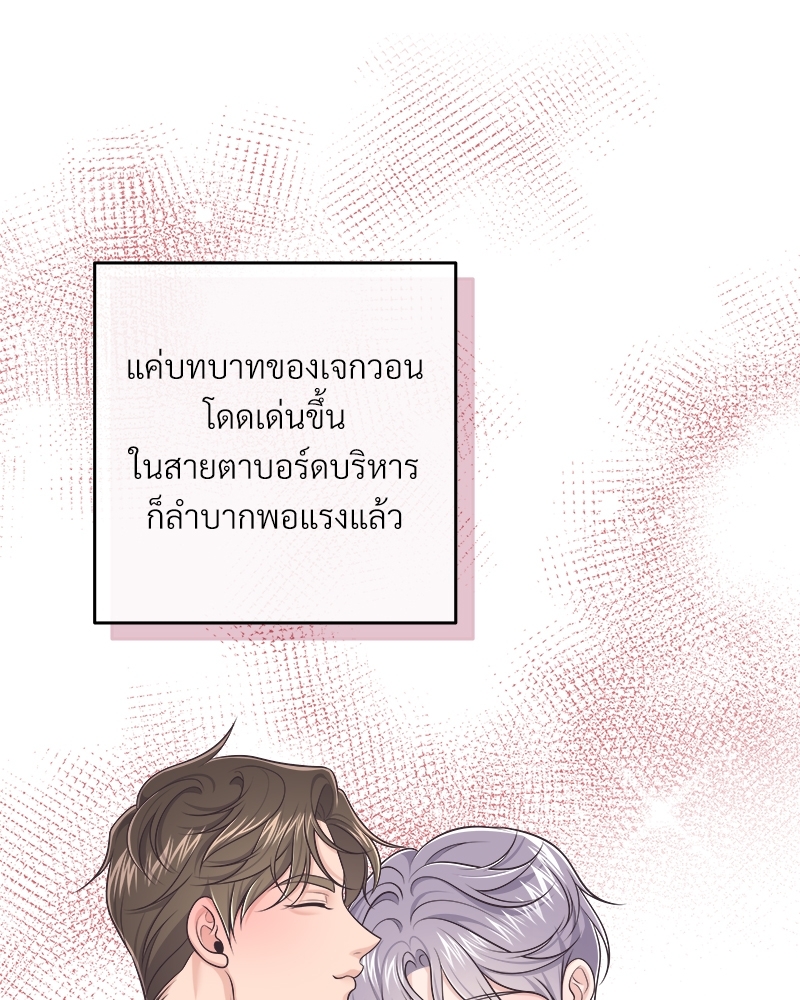 หน้า 82