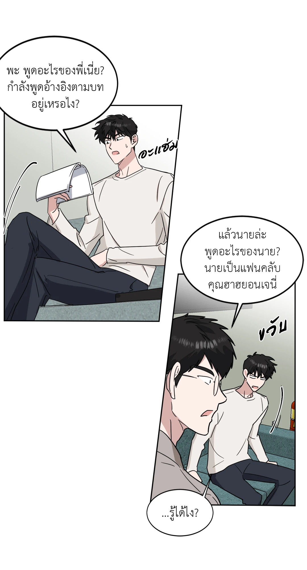 หน้า 29