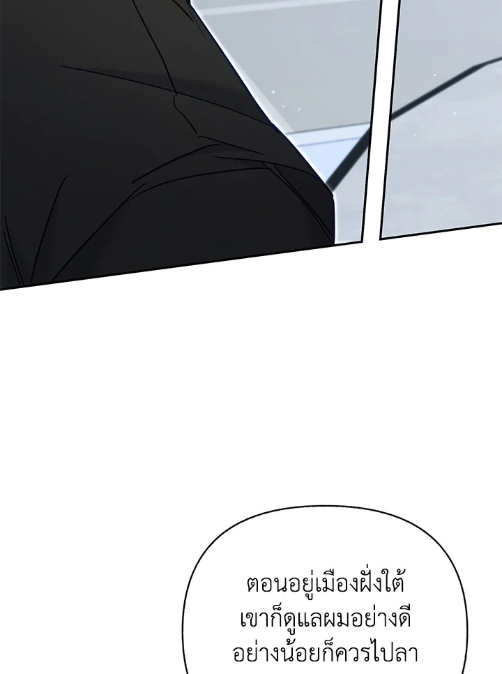 หน้า 80