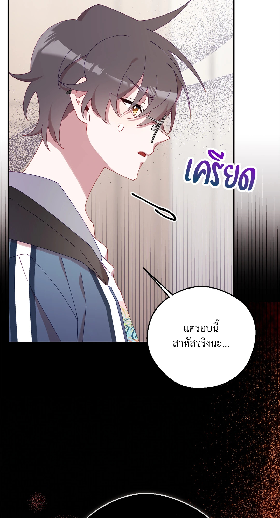 หน้า 85