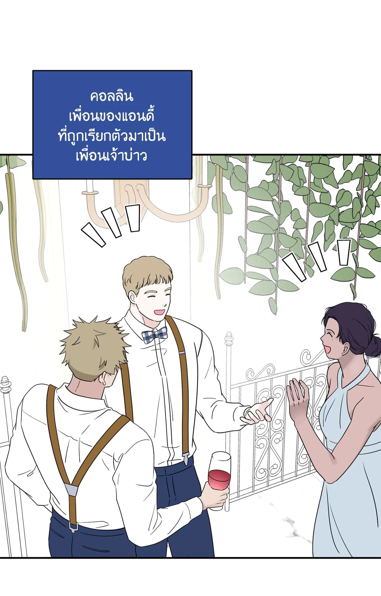 หน้า 45