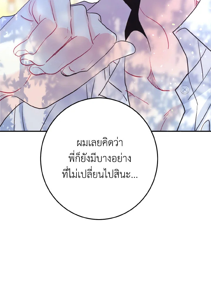 หน้า 106