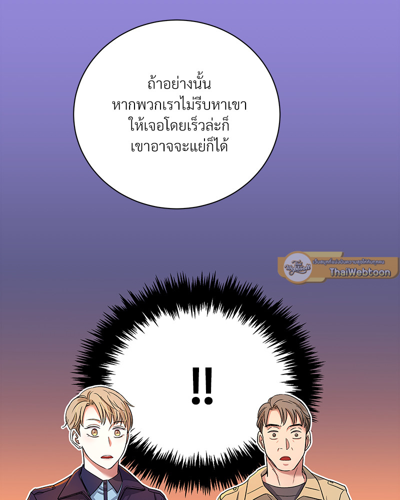 หน้า 75