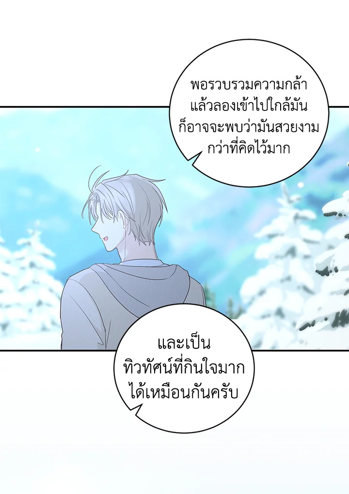 หน้า 85