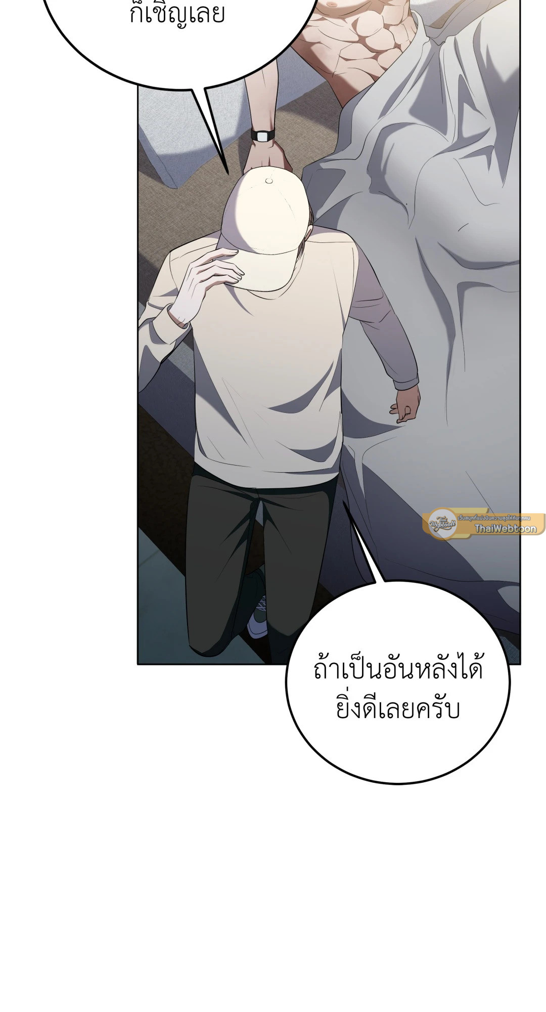 หน้า 90