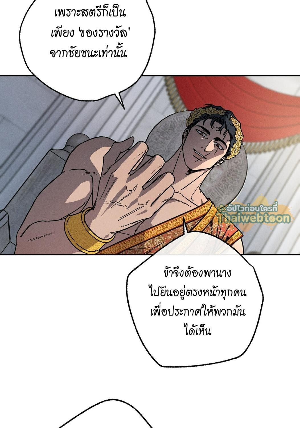 หน้า 58