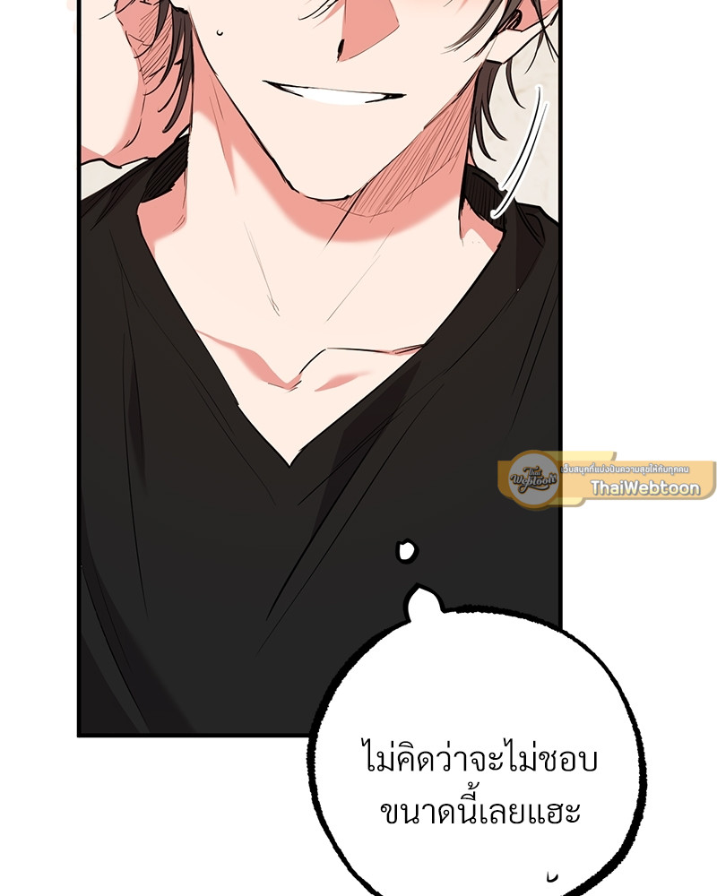 หน้า 95