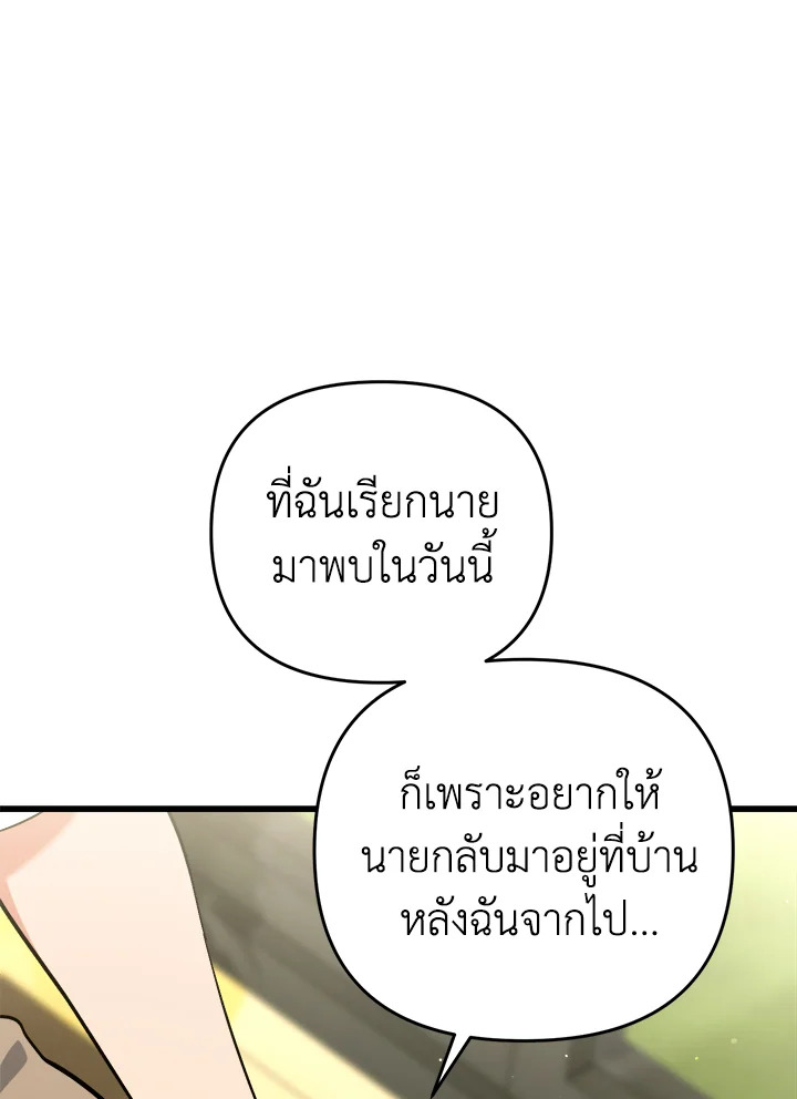 หน้า 82