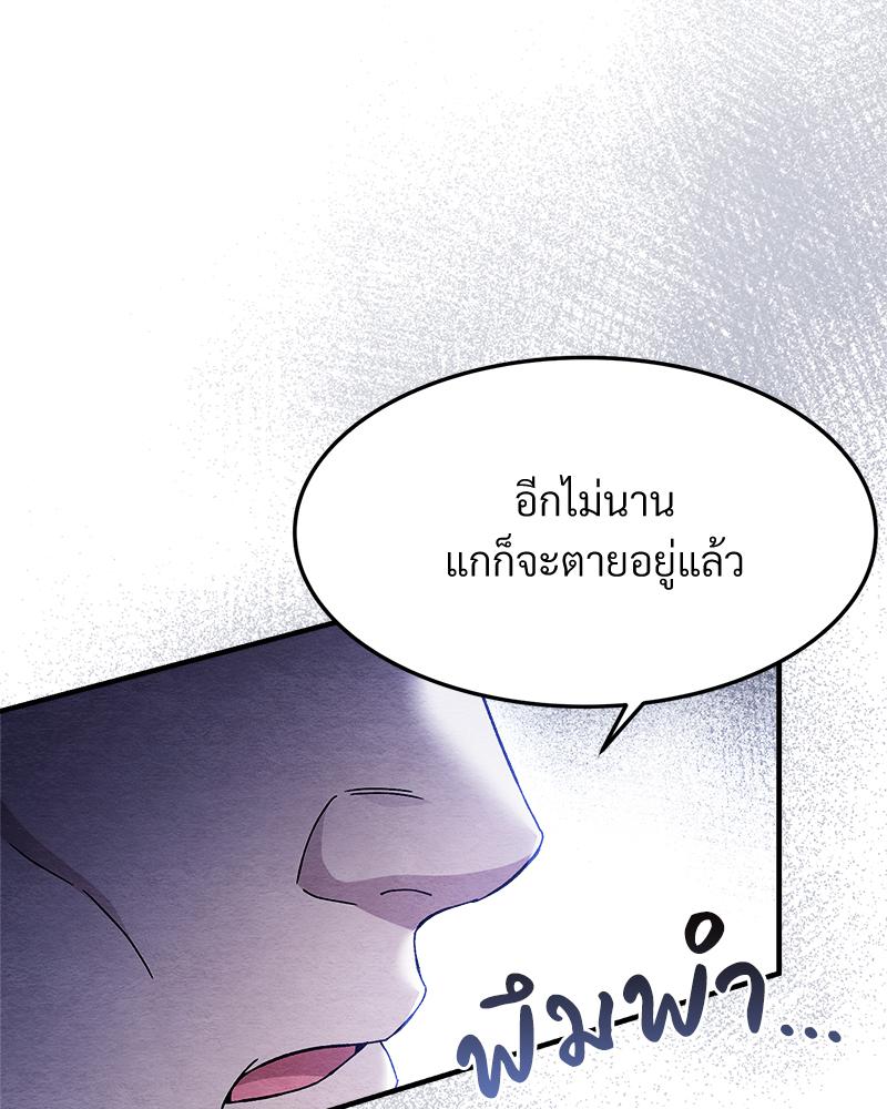 หน้า 106