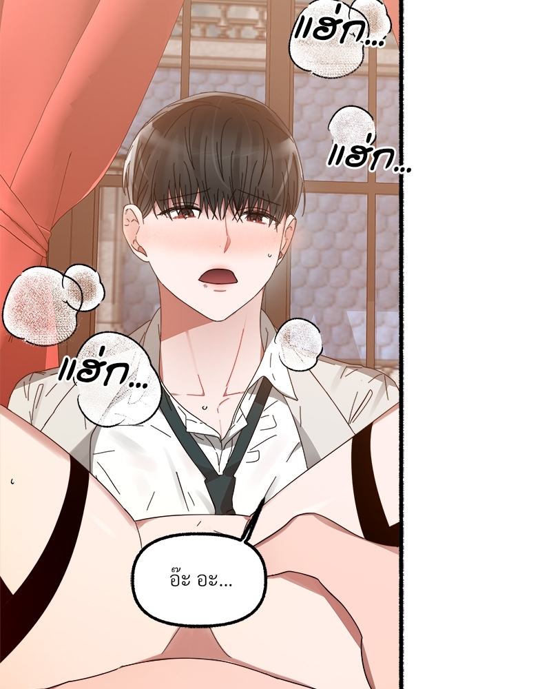 หน้า 67