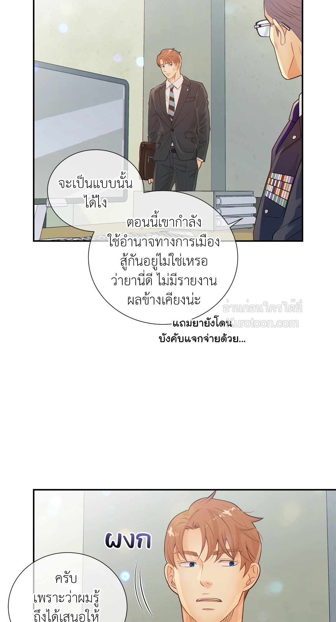 หน้า 36