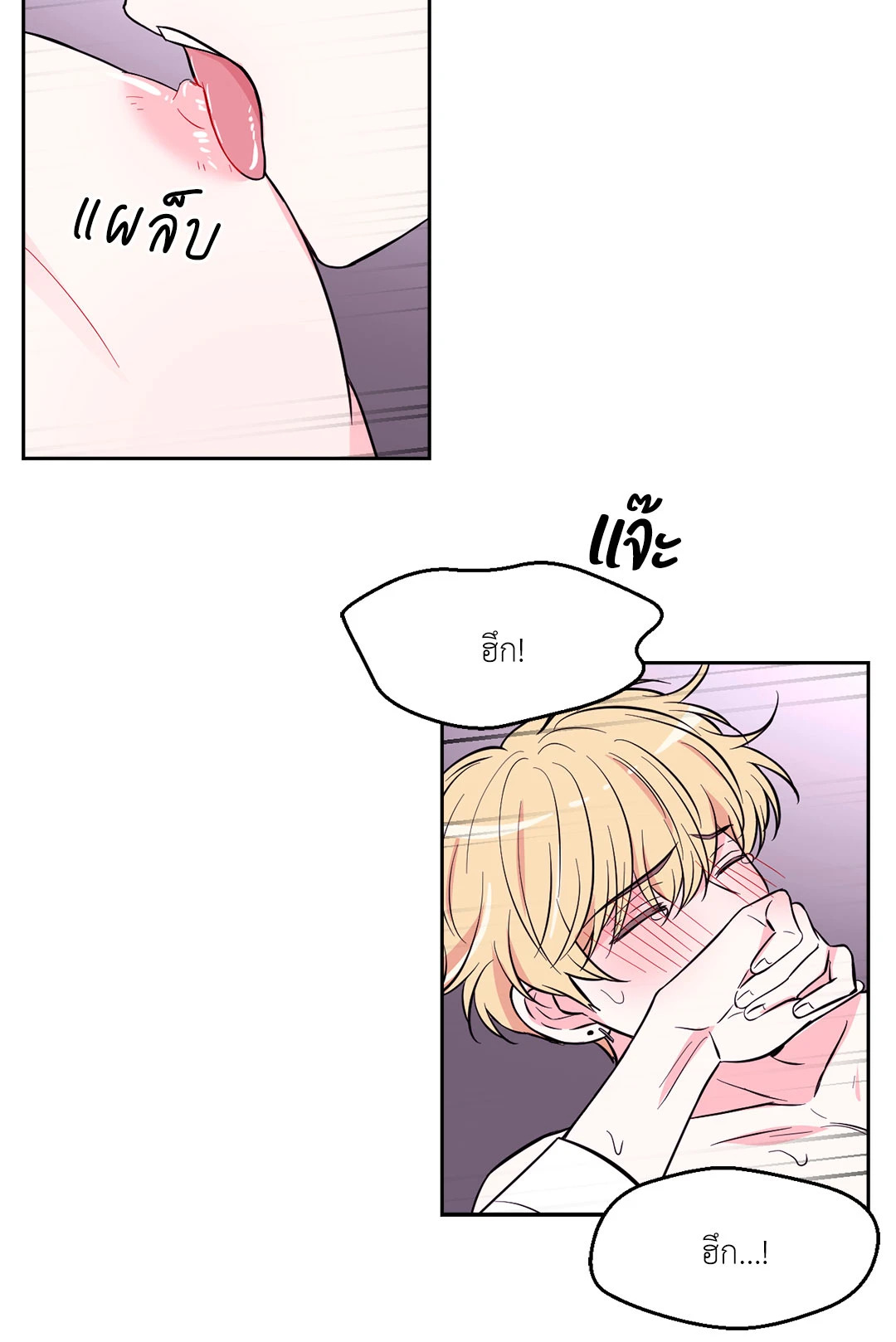 หน้า 28