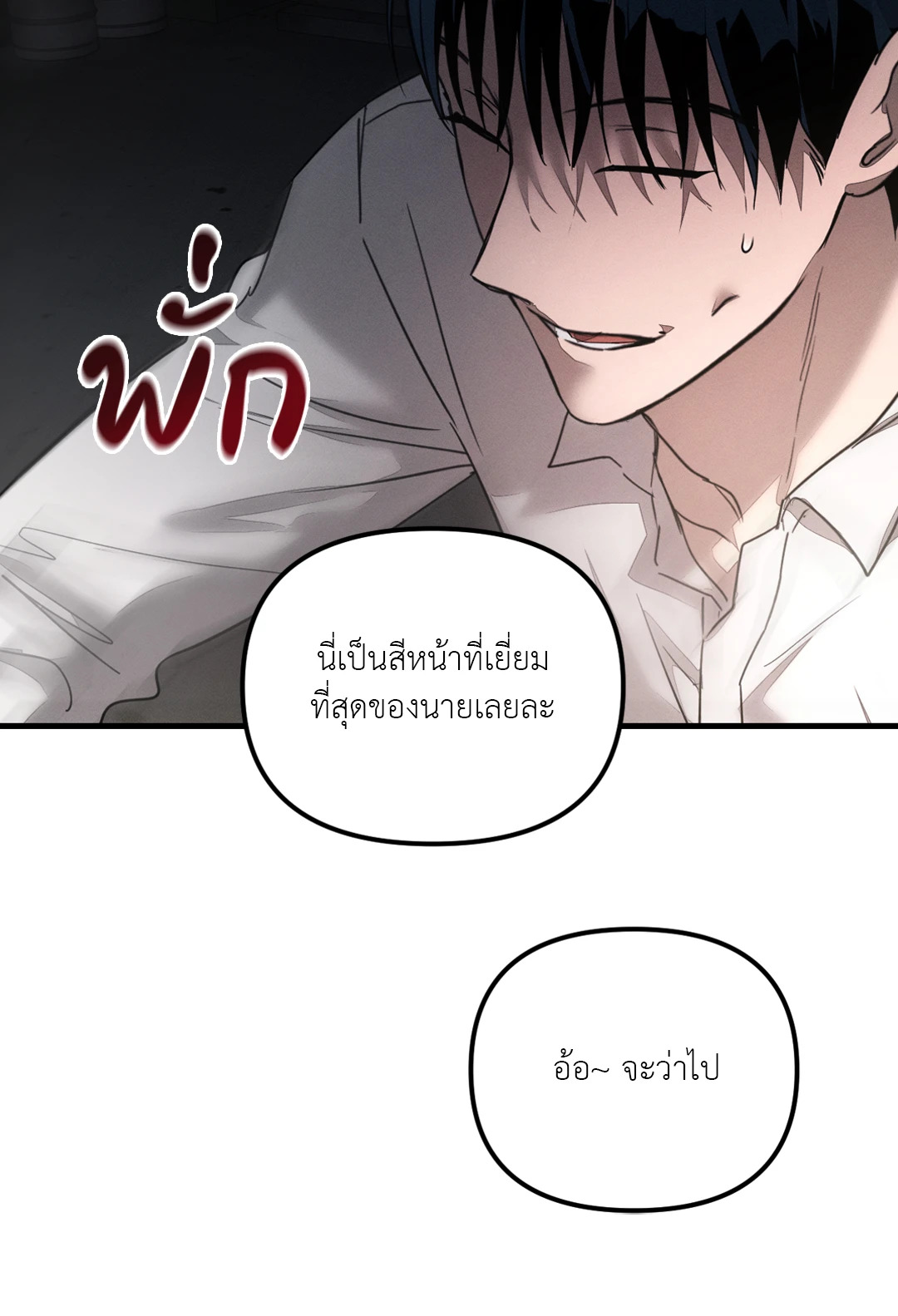 หน้า 58