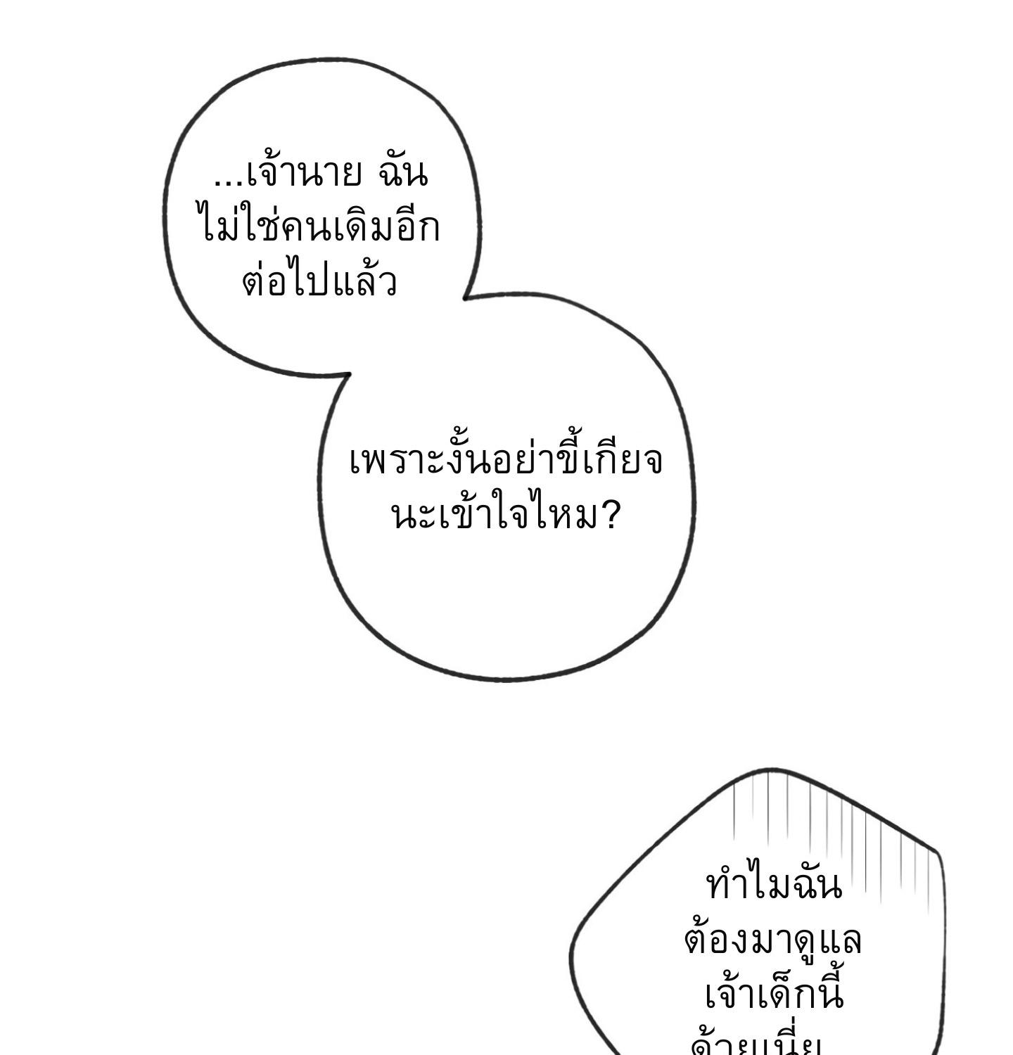 หน้า 144