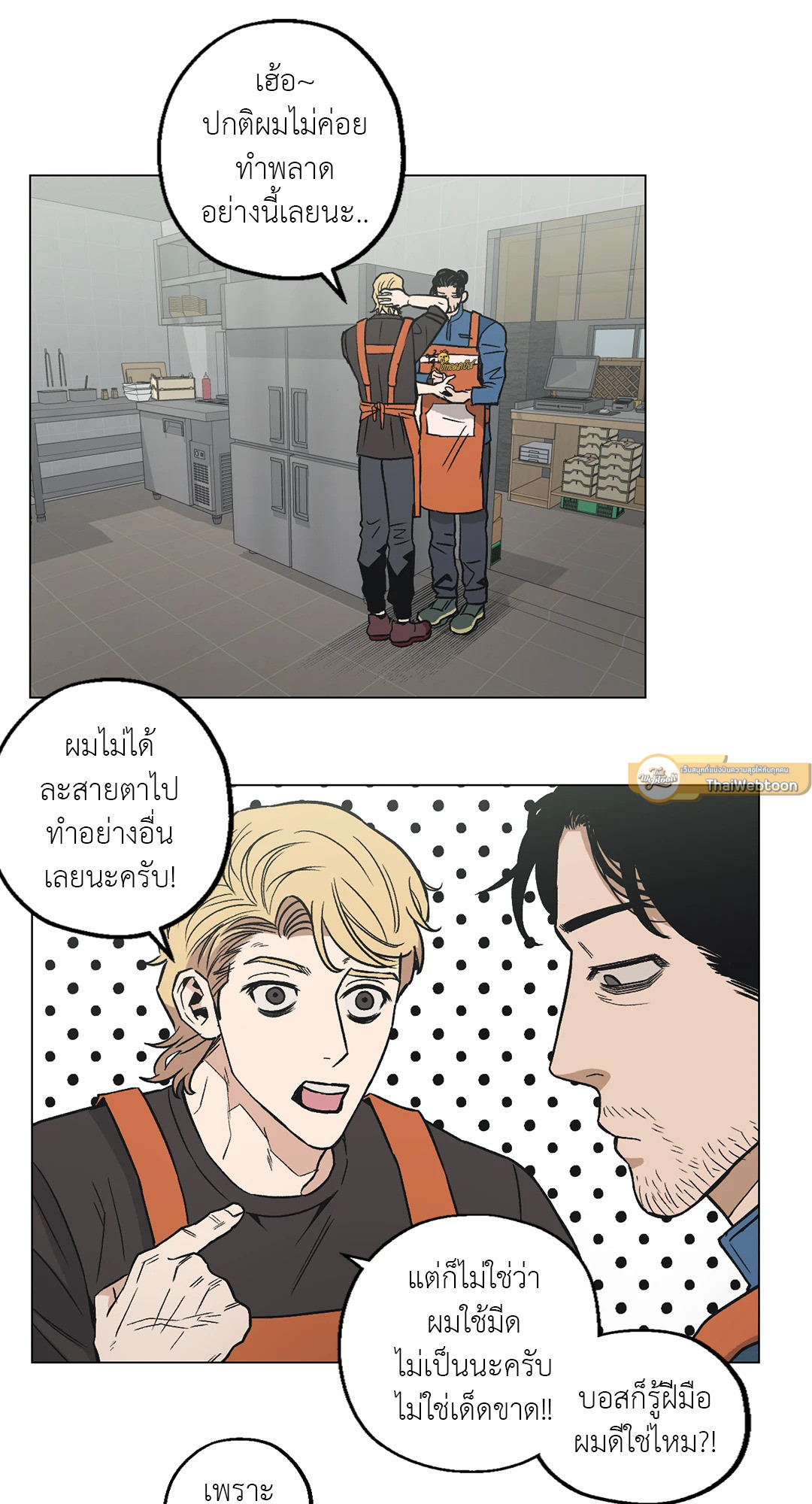 หน้า 40