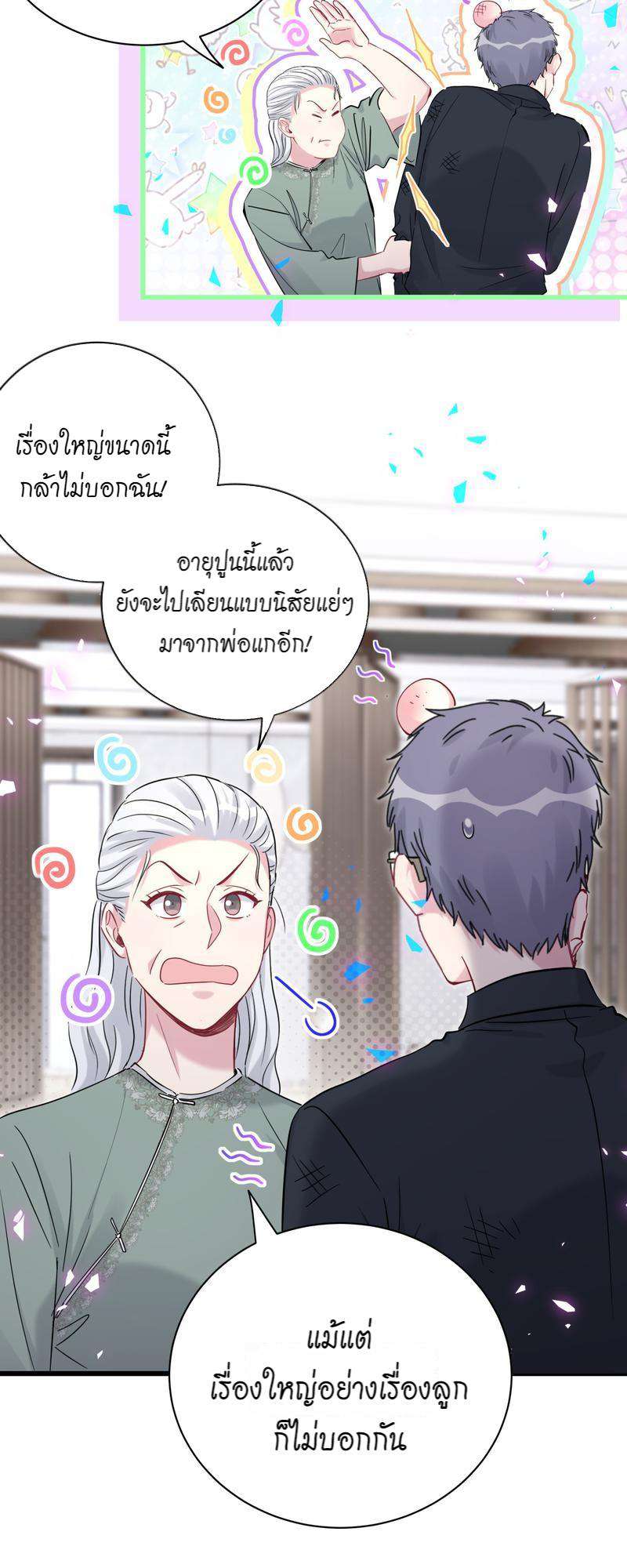 หน้า 33