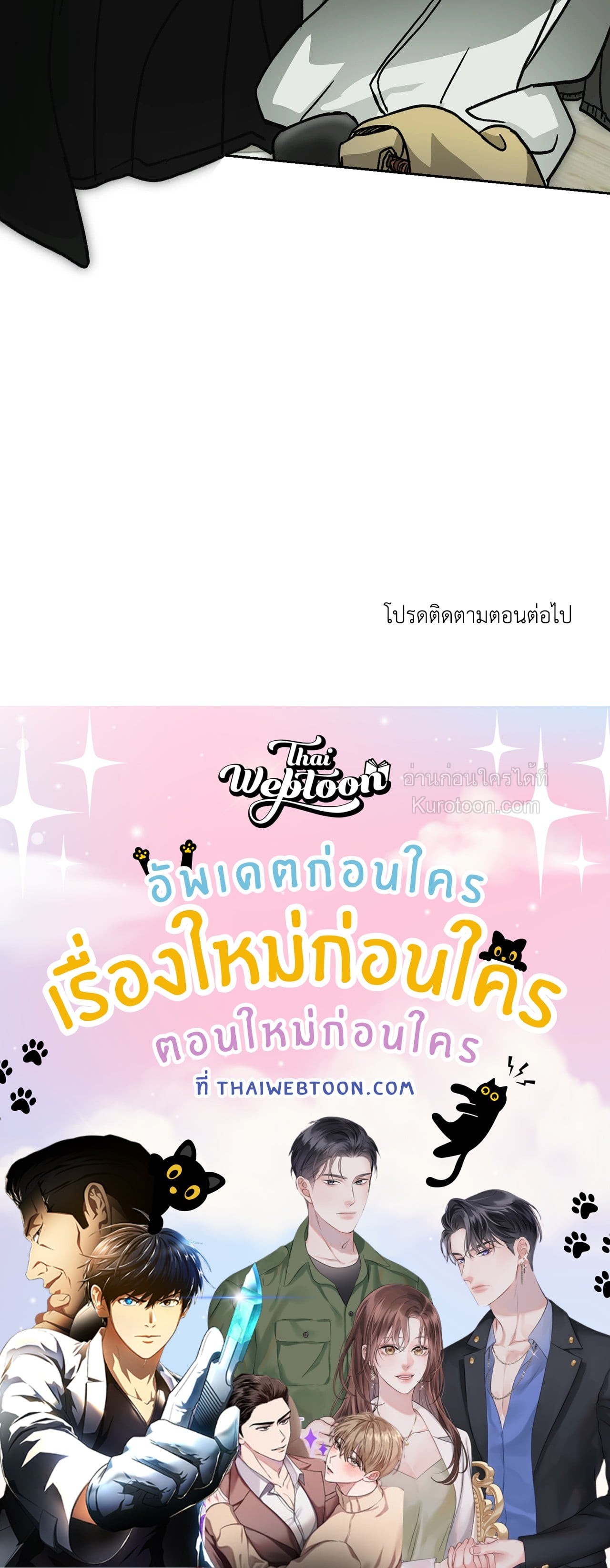 หน้า 89