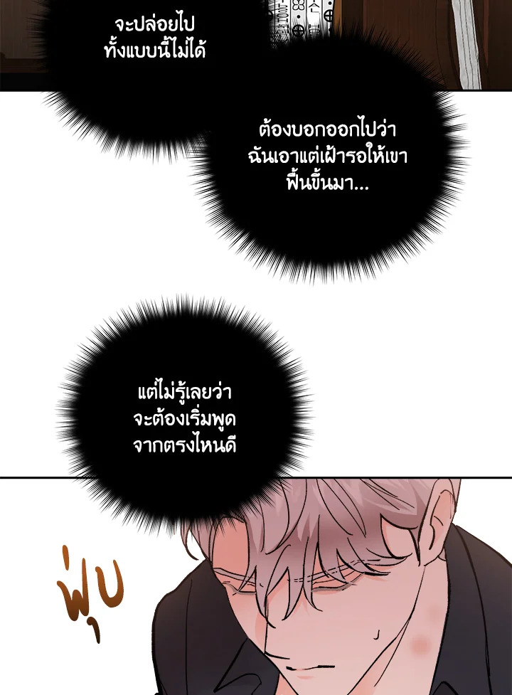 หน้า 54