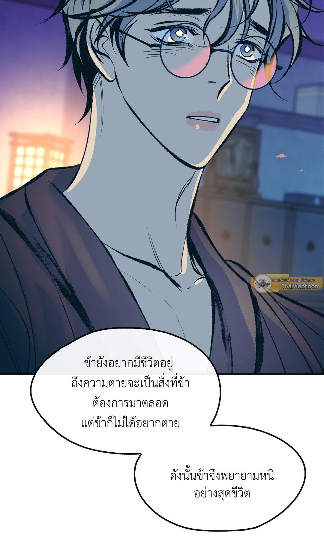 หน้า 47