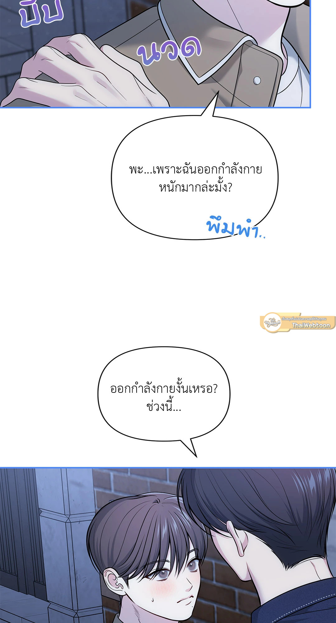 หน้า 58
