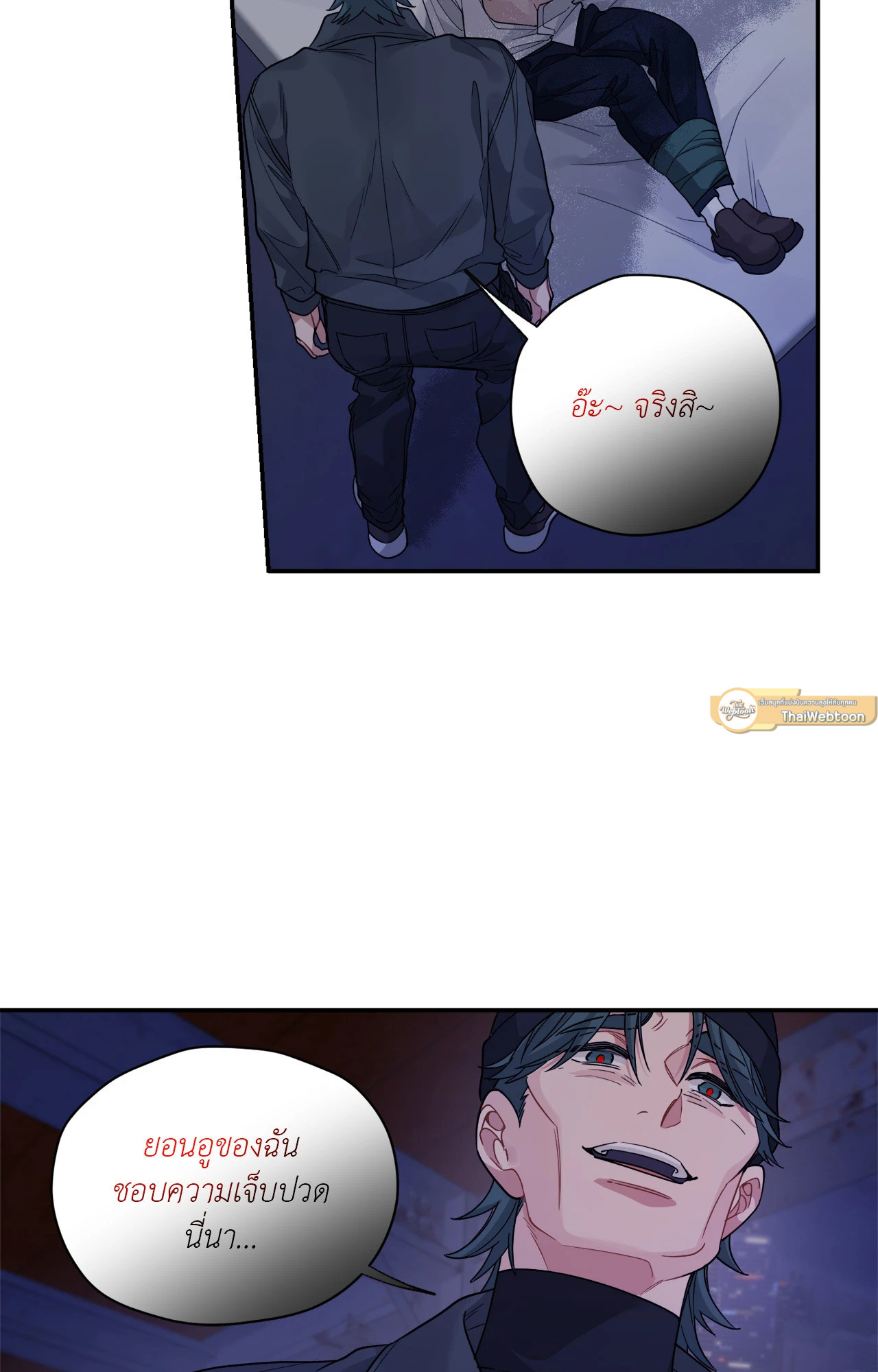 หน้า 51