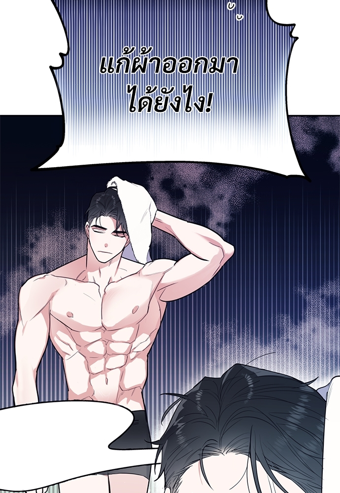 หน้า 82