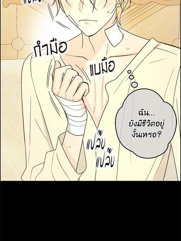 หน้า 118