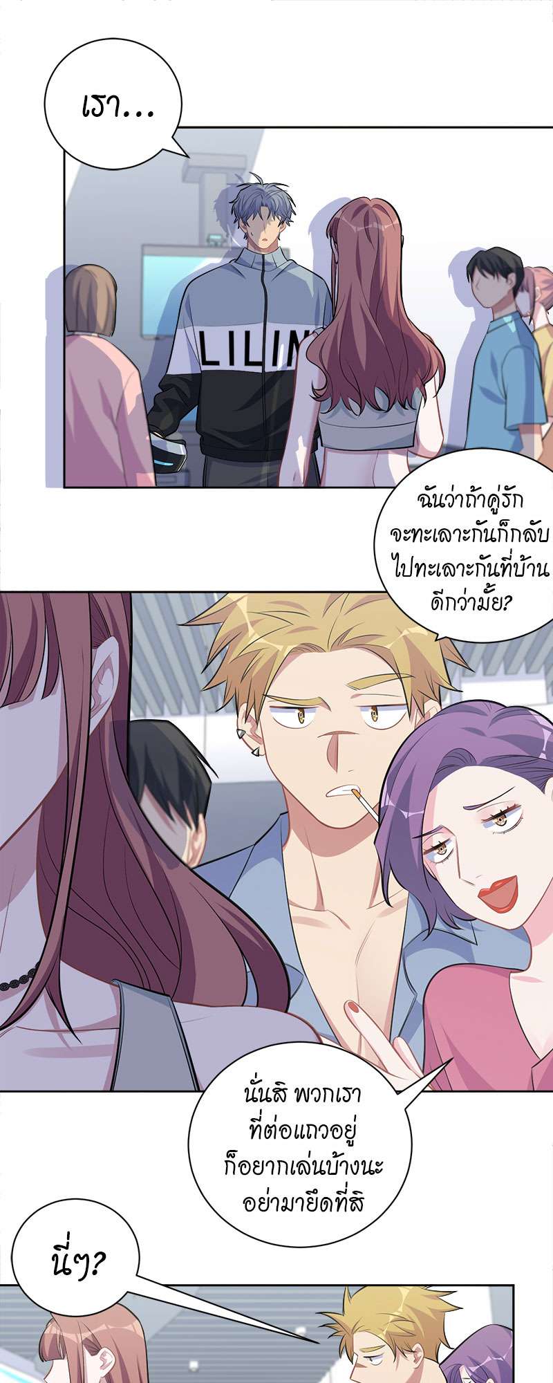 หน้า 26