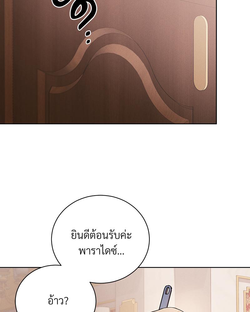 หน้า 112