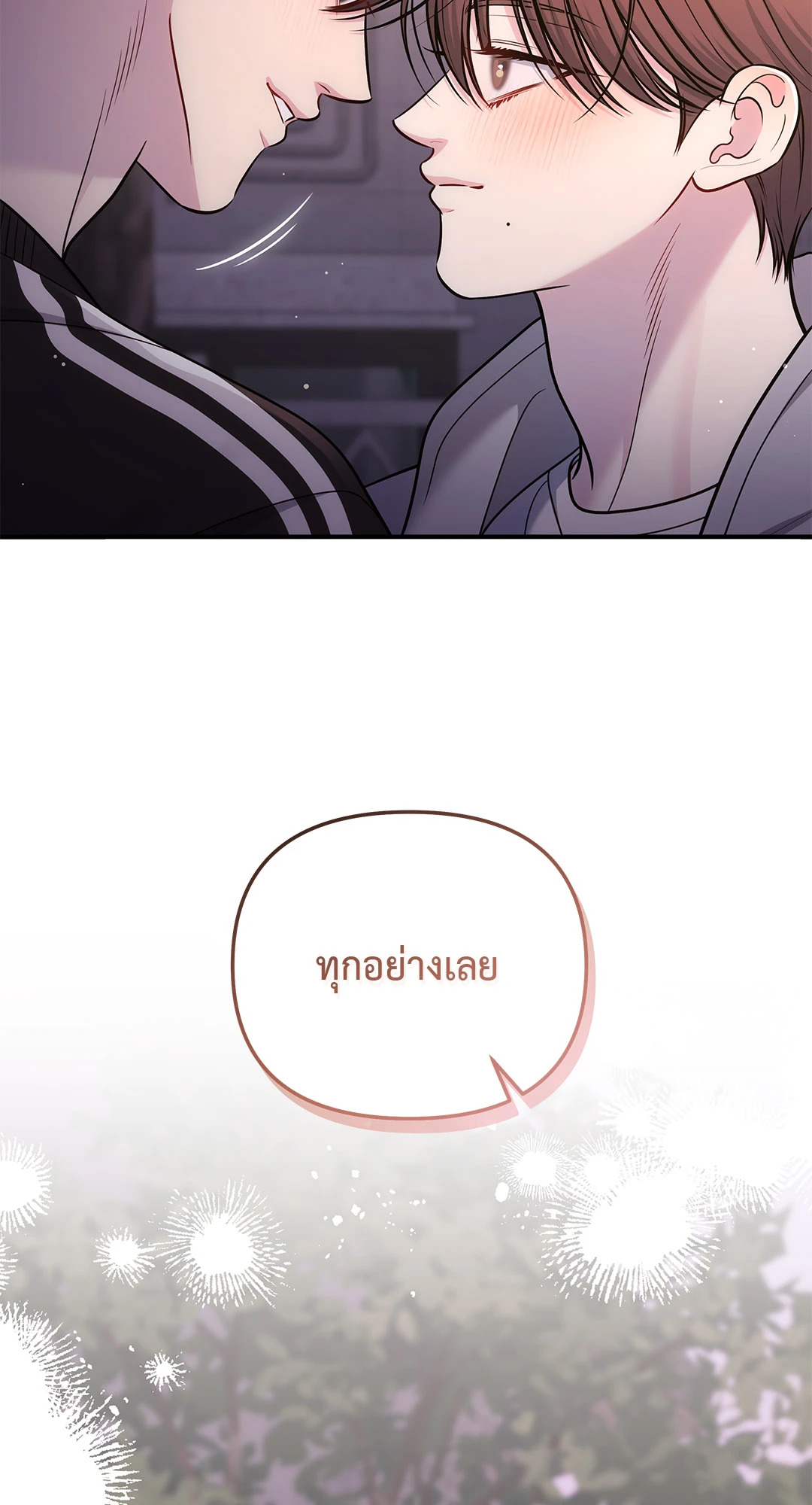 หน้า 97