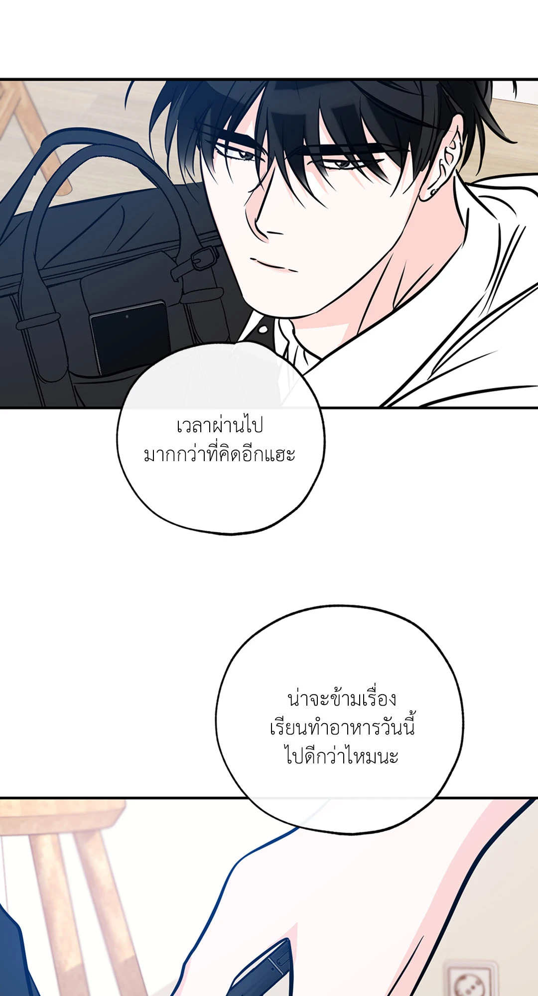 หน้า 29