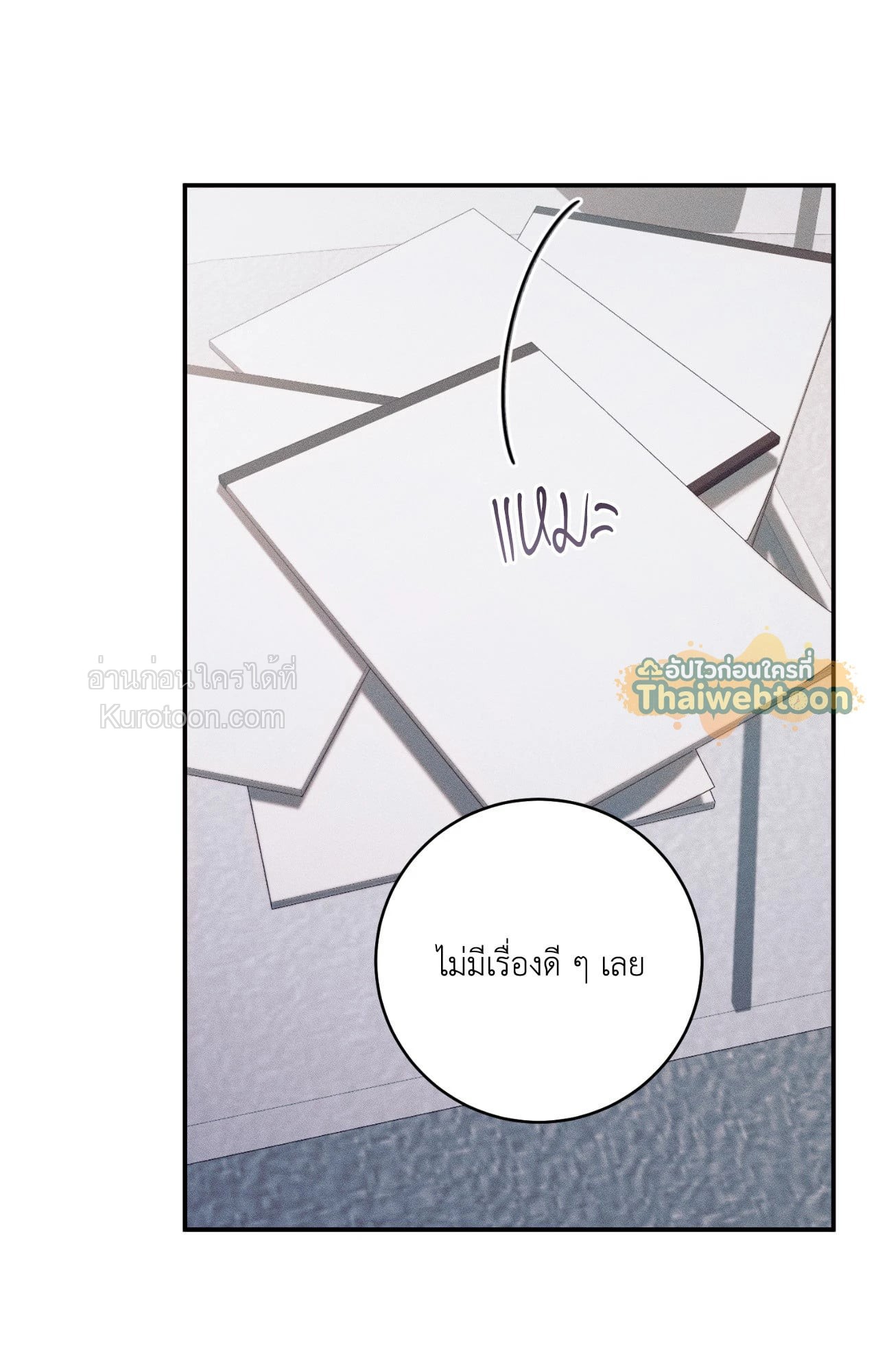 หน้า 89