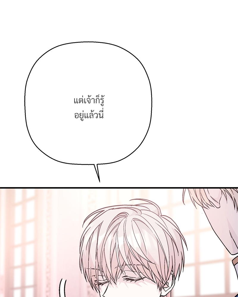 หน้า 92
