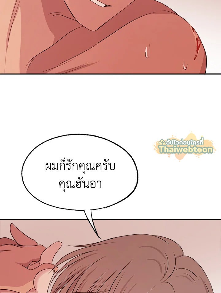 หน้า 93