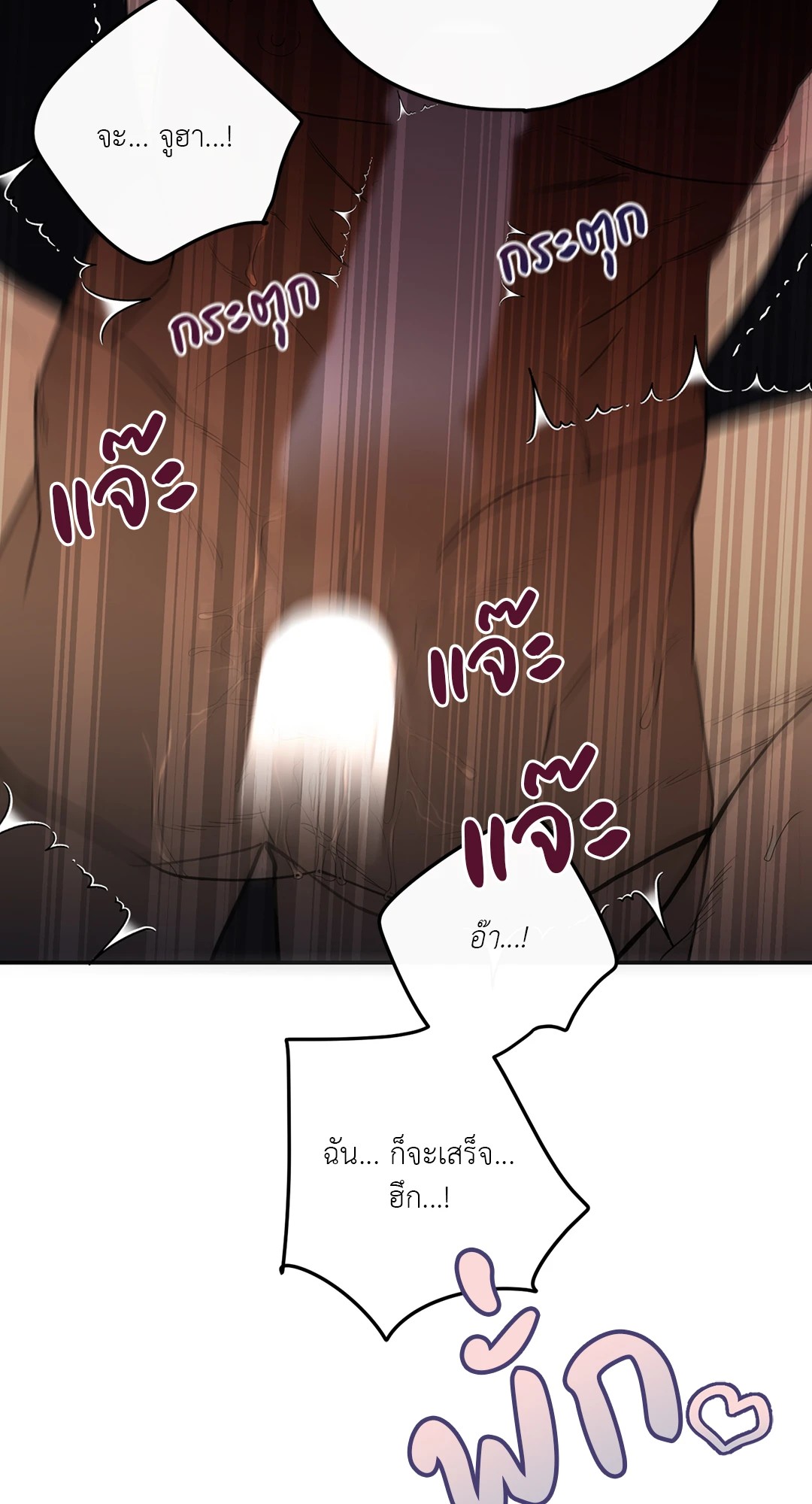 หน้า 62