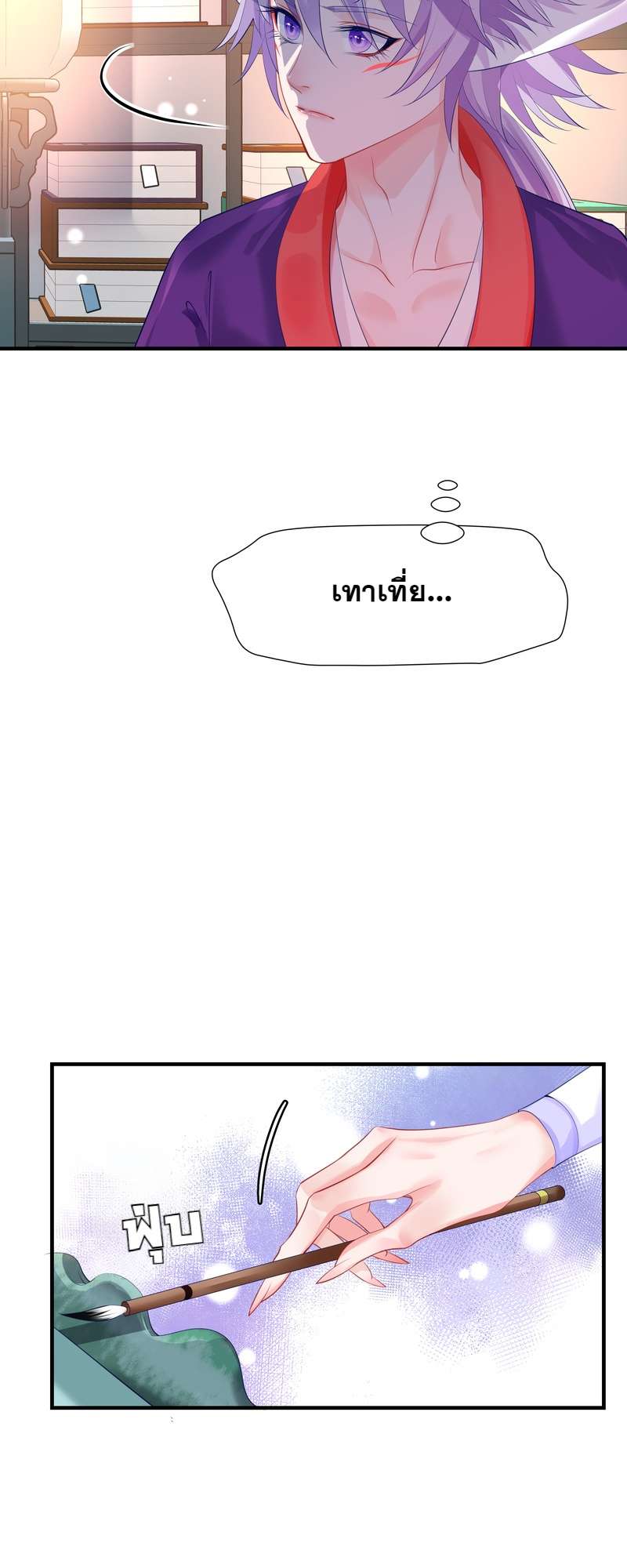 หน้า 41