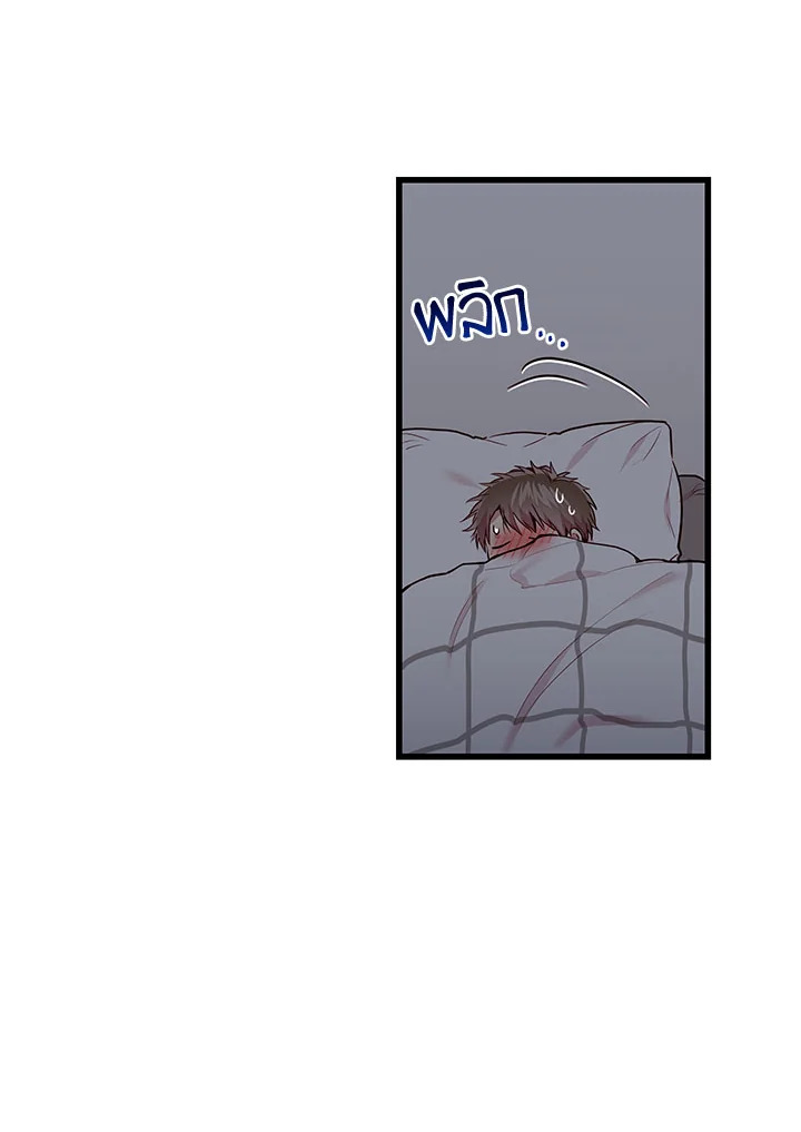 หน้า 73