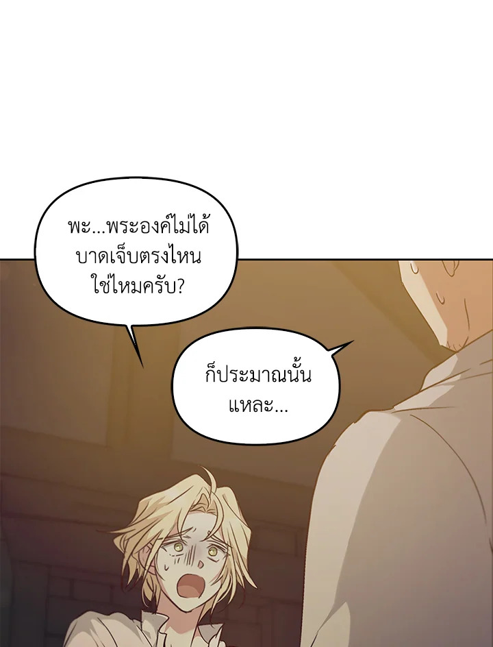 หน้า 115